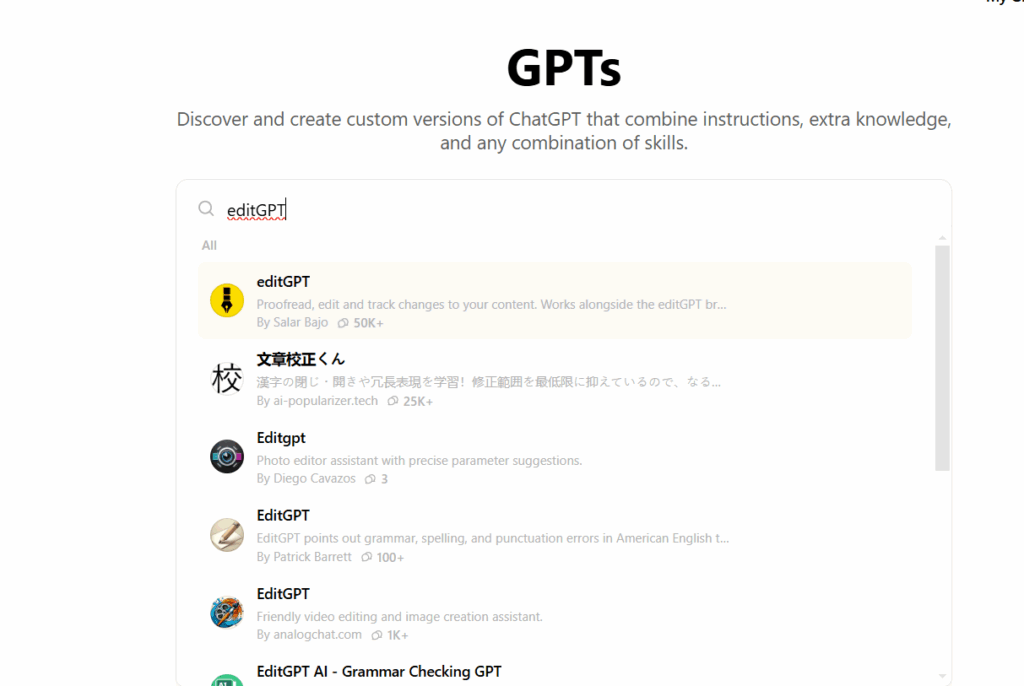 Screenshot from ChatGPT